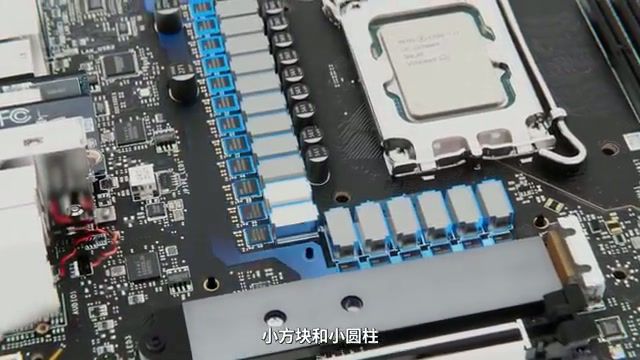 CPU 供电模块元器件细节