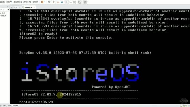 iStoreOS 命令行界面，使用 ip addr 查看 IP 地址